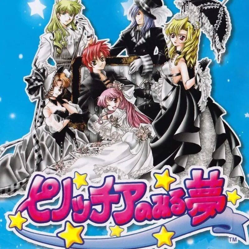 Pinocchia no Miru Yume
