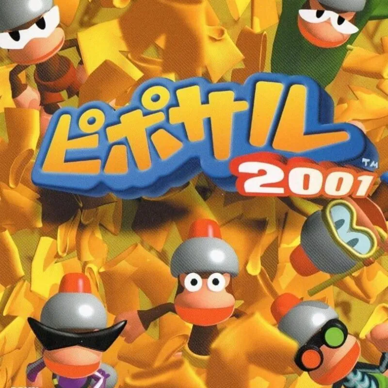 Pipo Saru 2001