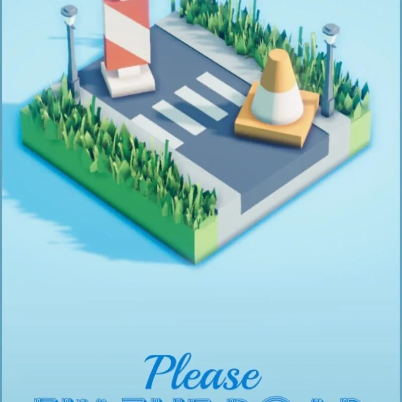 Please Fix the Road