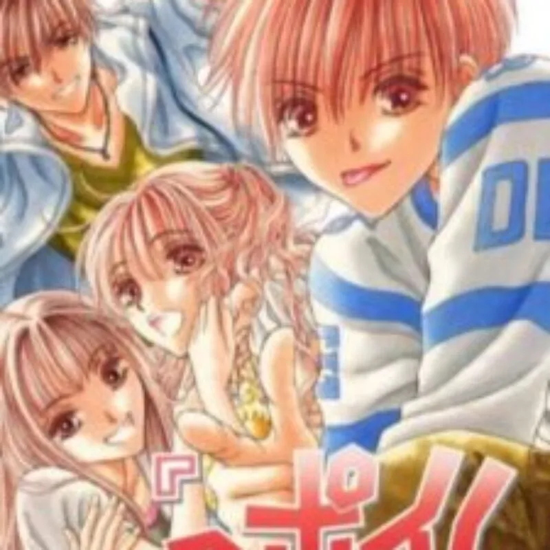 Ppoi: Hitonatsu no Keiken