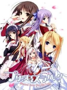 Princess Lover!: Eternal Love for My Lady
