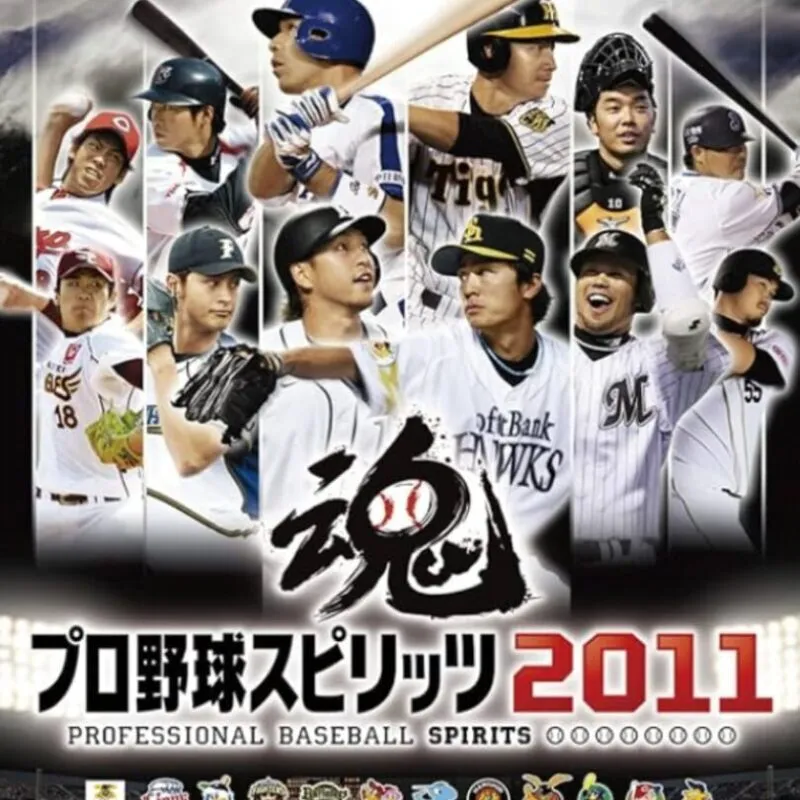 Pro Yakyuu Spirits 2011