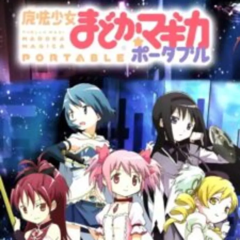Puella Magi Madoka Magica Portable