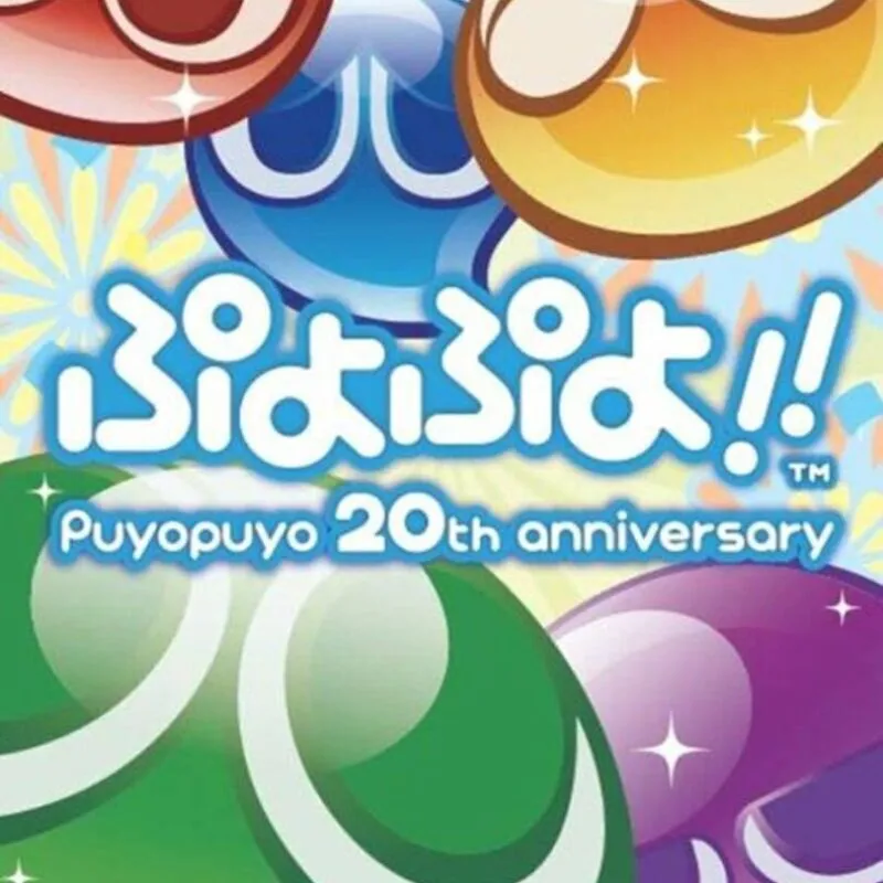 Puyo Puyo!! 20th Anniversary