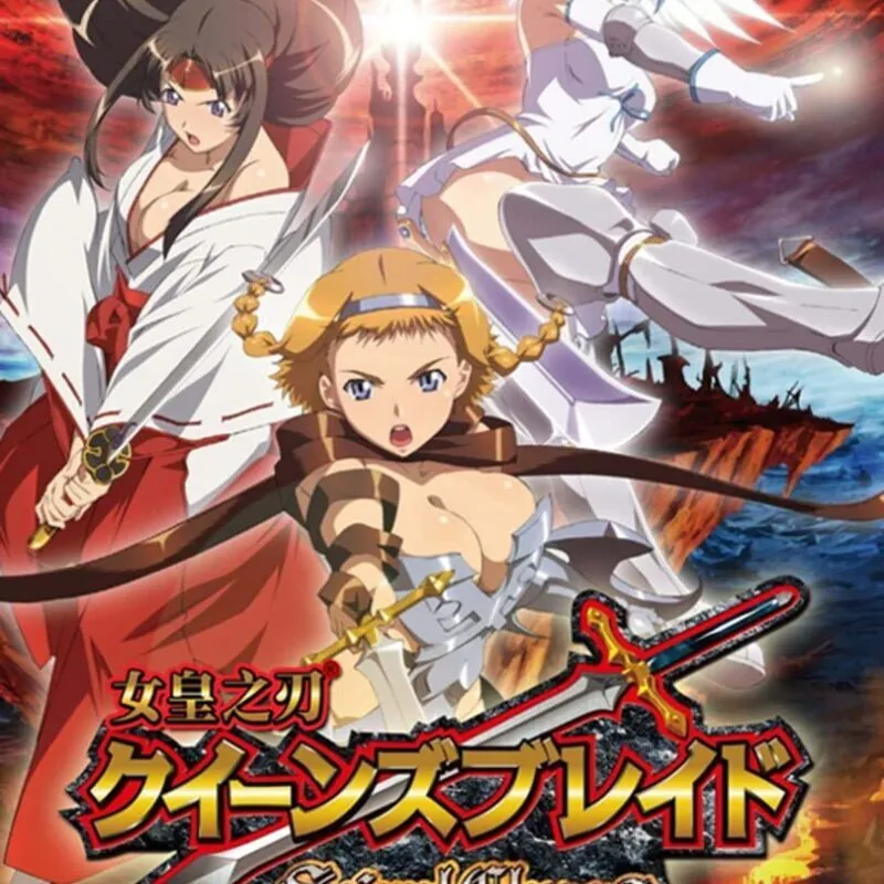 Queen’s Blade: Spiral Chaos