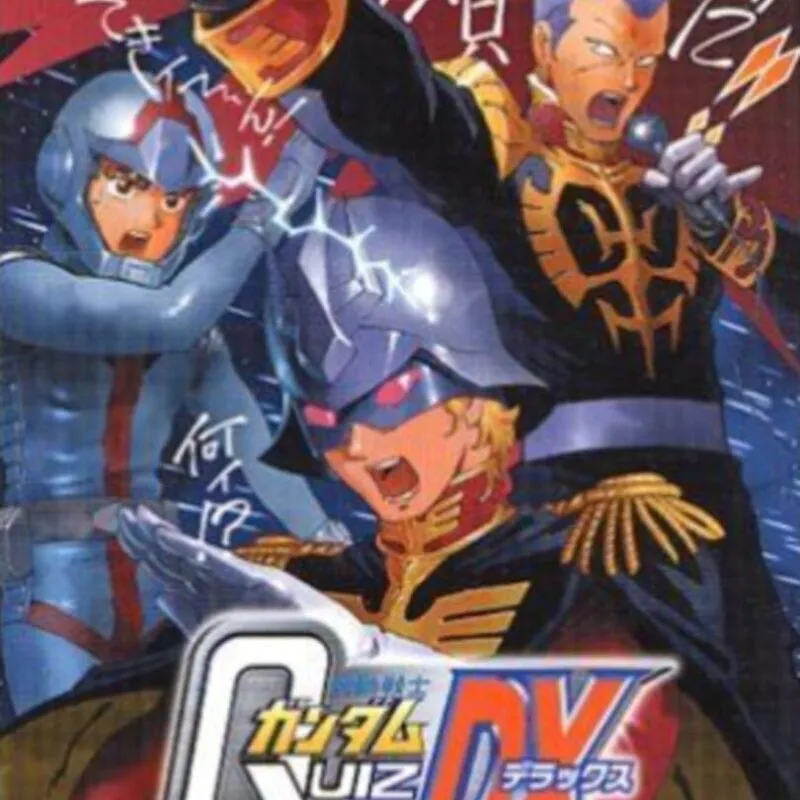 Quiz Kidou Senshi Gundam: Toi Senshi DX