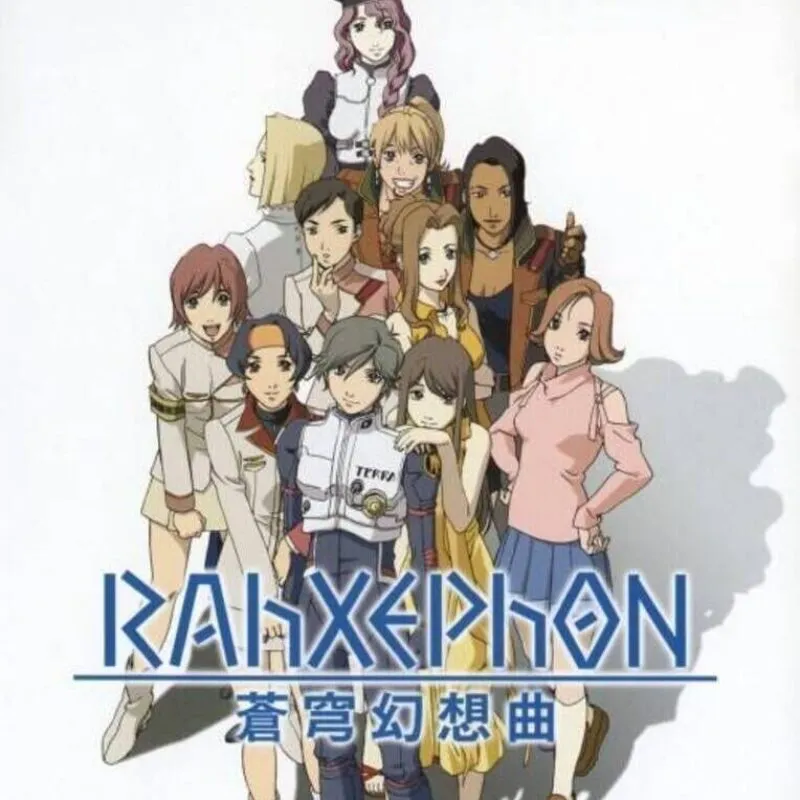 Rahxephon