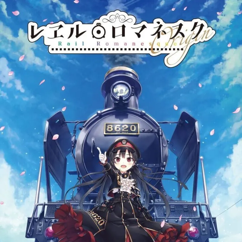 Rail Romanesque Origin