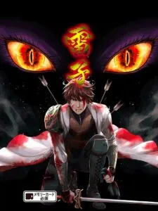 Raishi