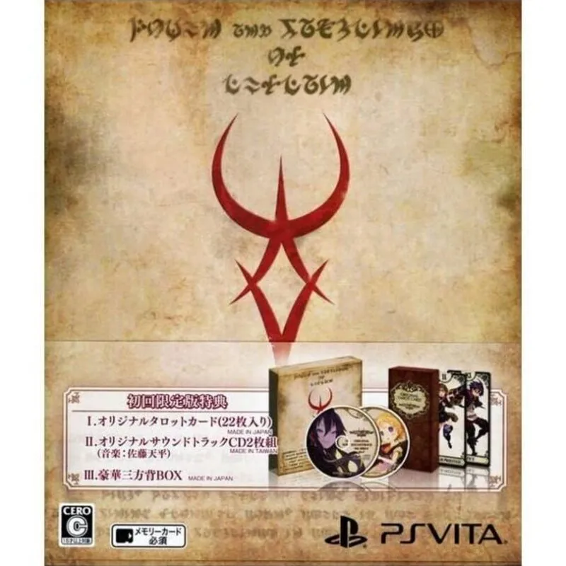 Refrain no Chika Meikyuu to Majo no Ryodan: Limited Edition