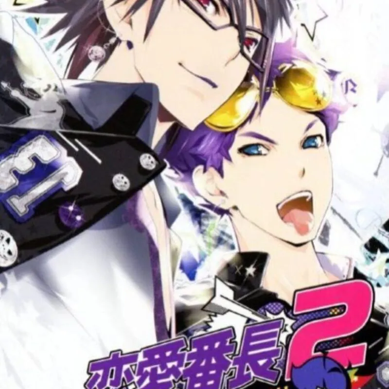 Renai Banchou 2: Midnight Lesson!!!