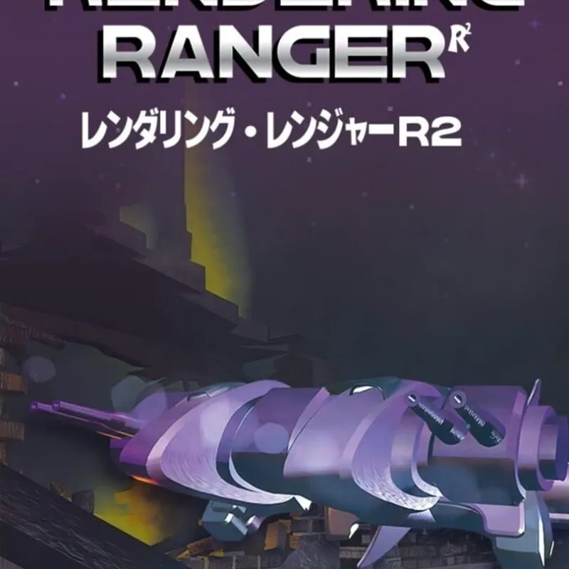 Rendering Ranger: R2 – Rewind