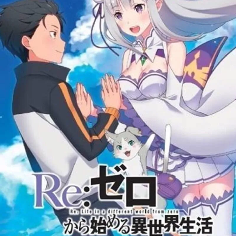 Re:Zero -Starting Life in Another World- Death or Kiss