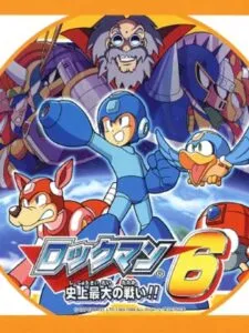 Rockman Complete Works: Rockman 6 – Shijou Saidai no Tatakai!!