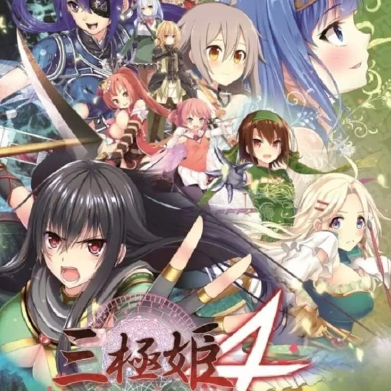 Sangoku Hime 4: Tenka Ryouran Tenmei no Koi Emaki