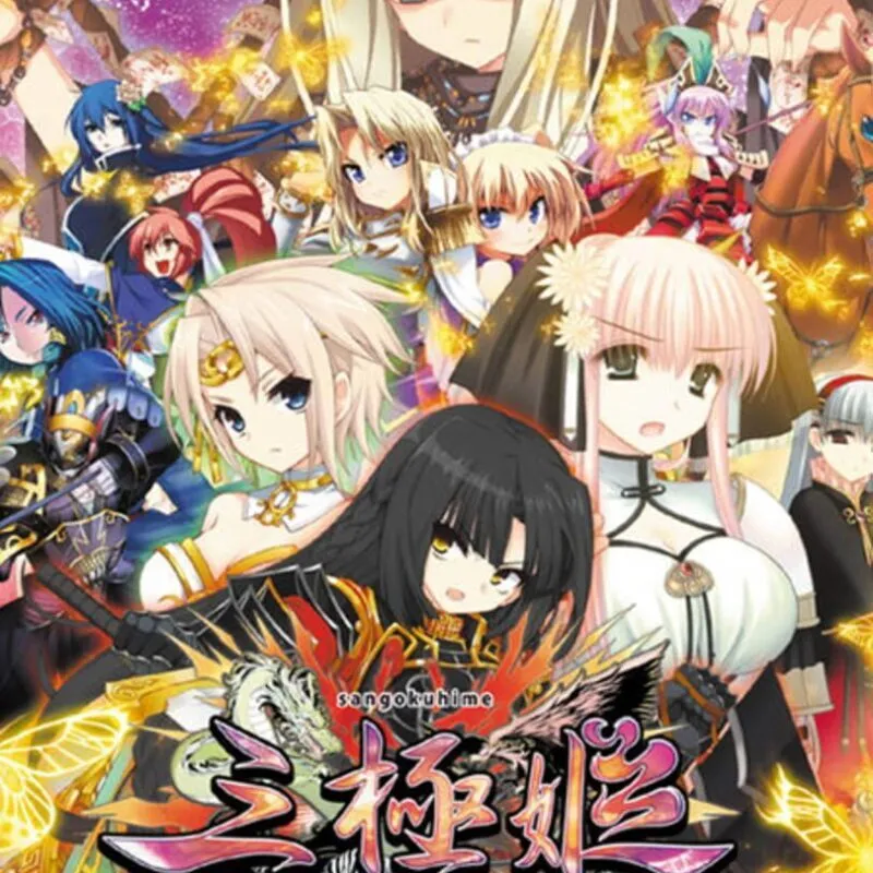 Sangoku Hime: Senkou no Taika – Akatsuki no Haryuu