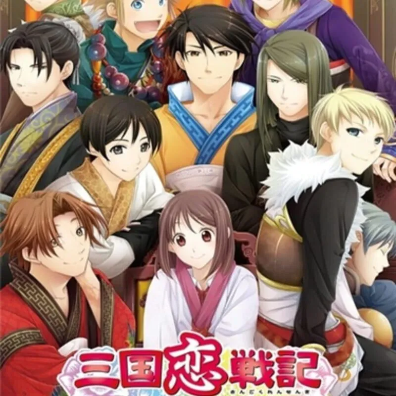 Sangoku Rensenki ~Omoidegaeshi~ CS Edition