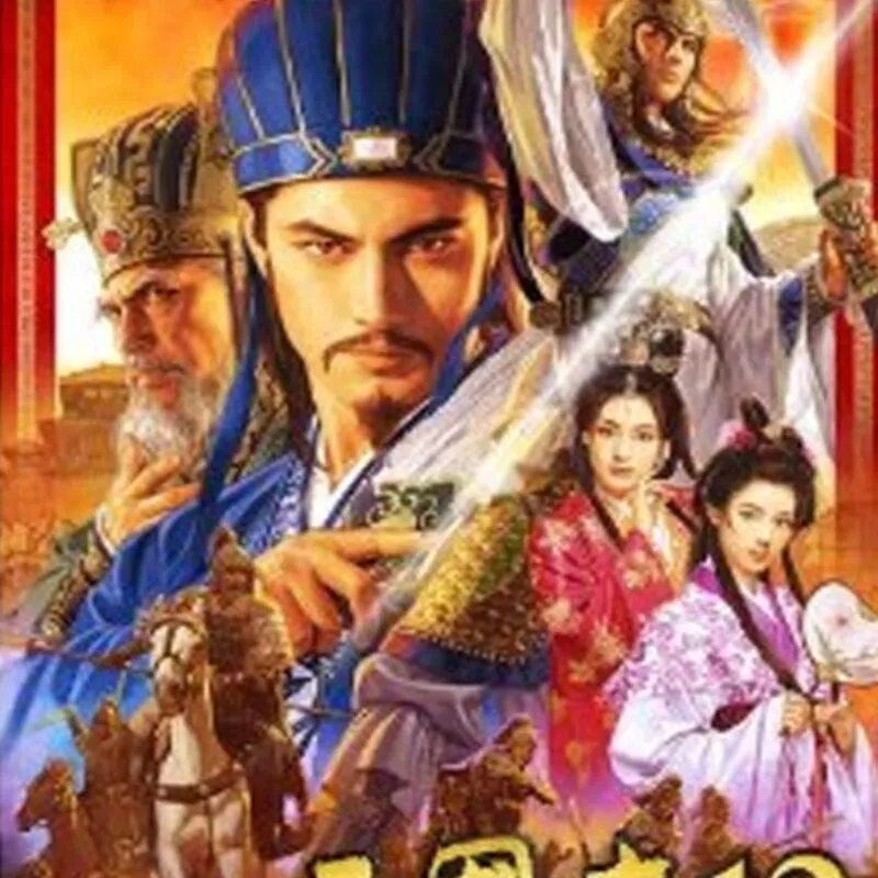 Sangokushi 12