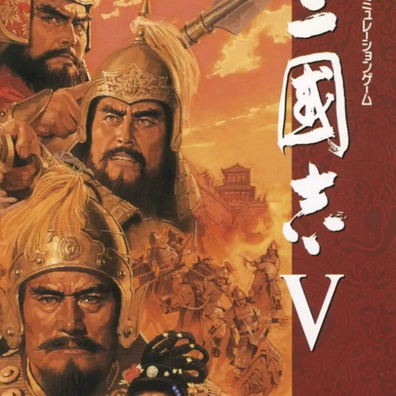 Sangokushi V