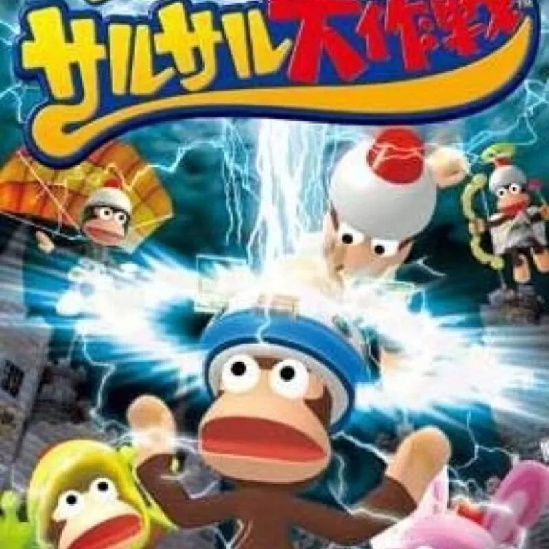 Saru Getchu Saru Saru Daisakusen