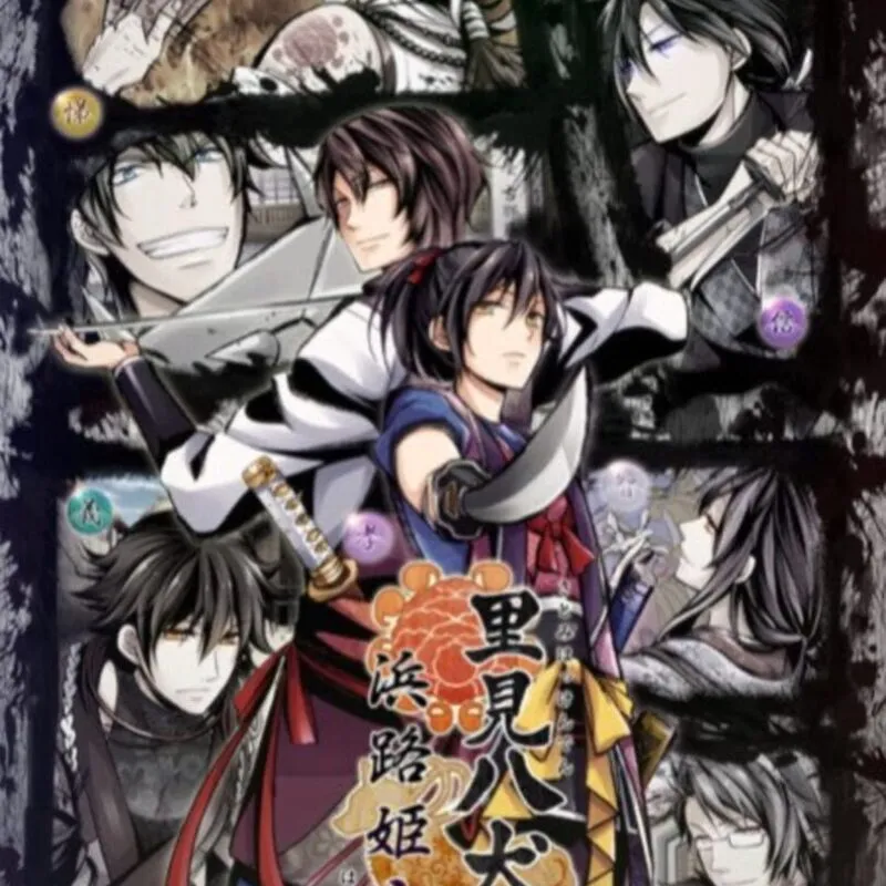 Satomi Hakkenden Hamaji Hime no Ki