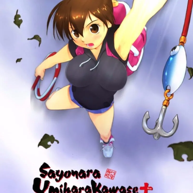 Sayonara Umihara Kawase +