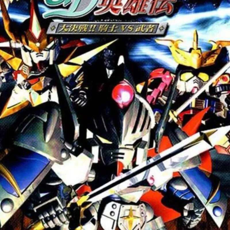 SD Gundam Eiyuden: Daikessen!! Kishi vs Musha