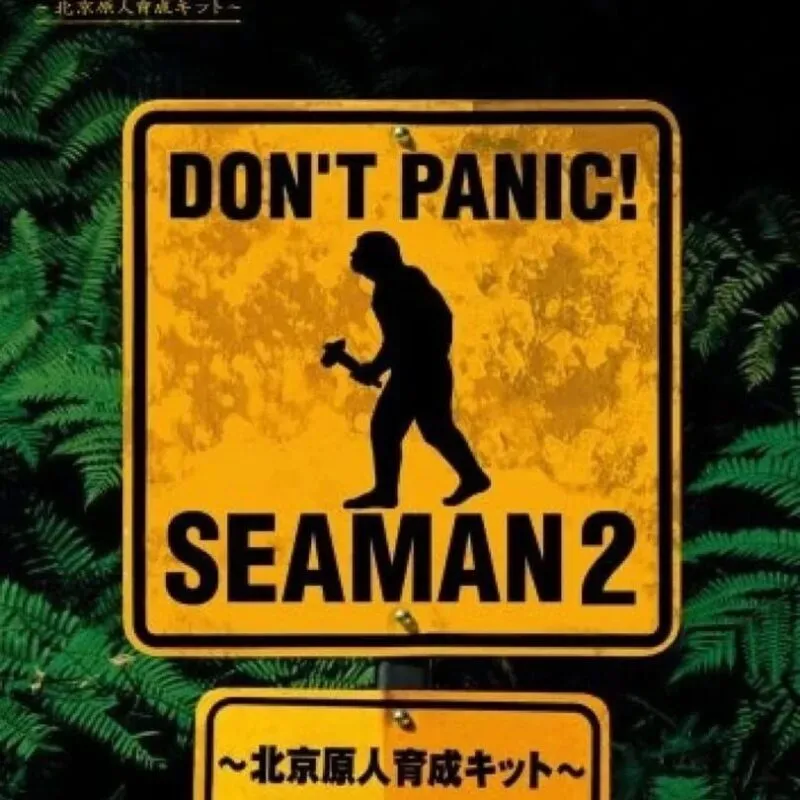 Seaman 2
