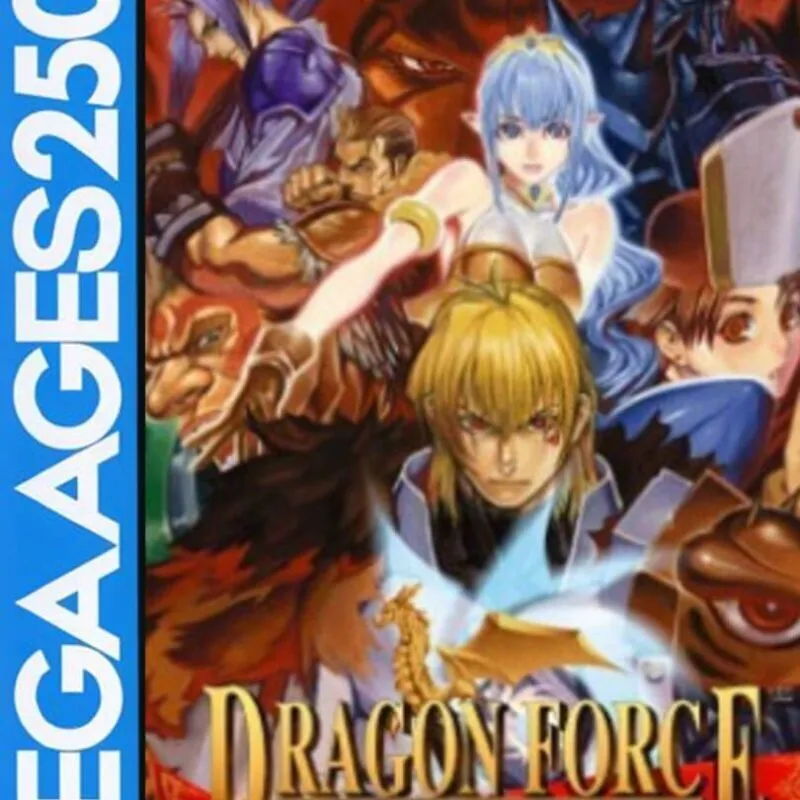 Sega Ages 2500 Vol. 18: Dragon Force