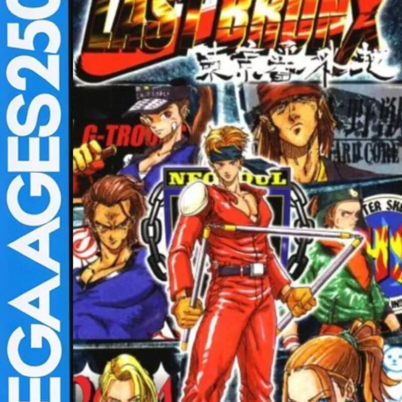 Sega Ages 2500 Vol. 24: Last Bronx – Tokyo Bangaichi