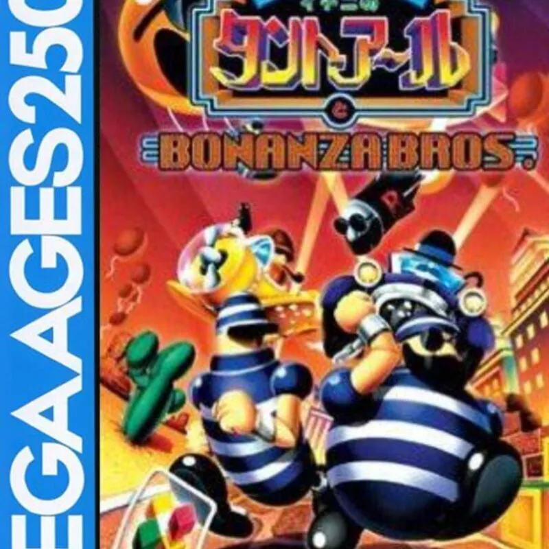 Sega Ages 2500 Vol. 6: Ichini no Tant-R to Bonanza Bros.