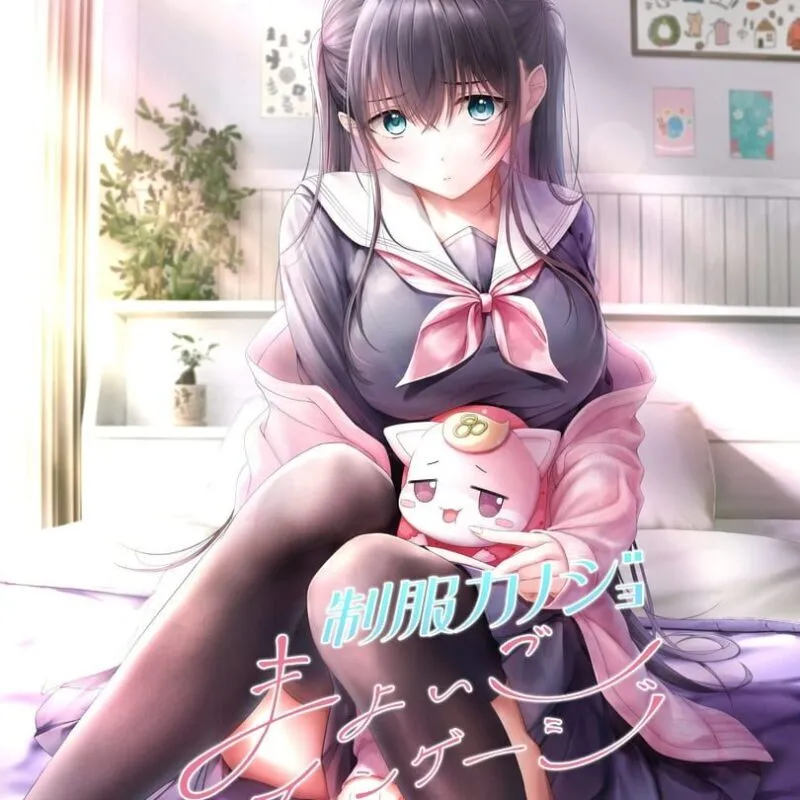 Seifuku Kanojo: Mayoigo Engage