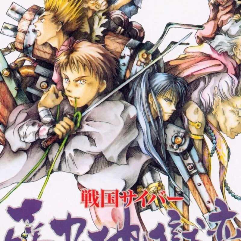 Sengoku Cyber: Fujimaru Jigoku-hen