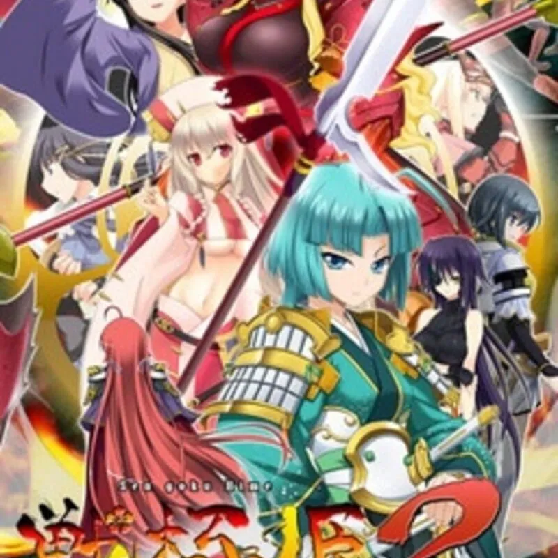 Sengoku Hime 2: Senran no Yo, Gunyuu Arashi no Gotoku