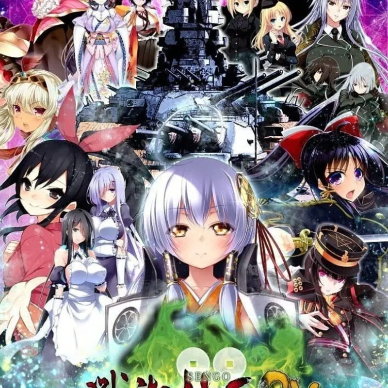 Sengo Muramasa DX: Guren no Kettou
