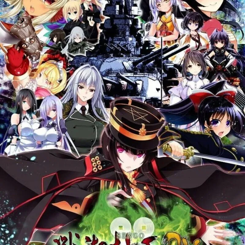 Sengo Muramasa DX: Guren no Kettou – Limited Edition