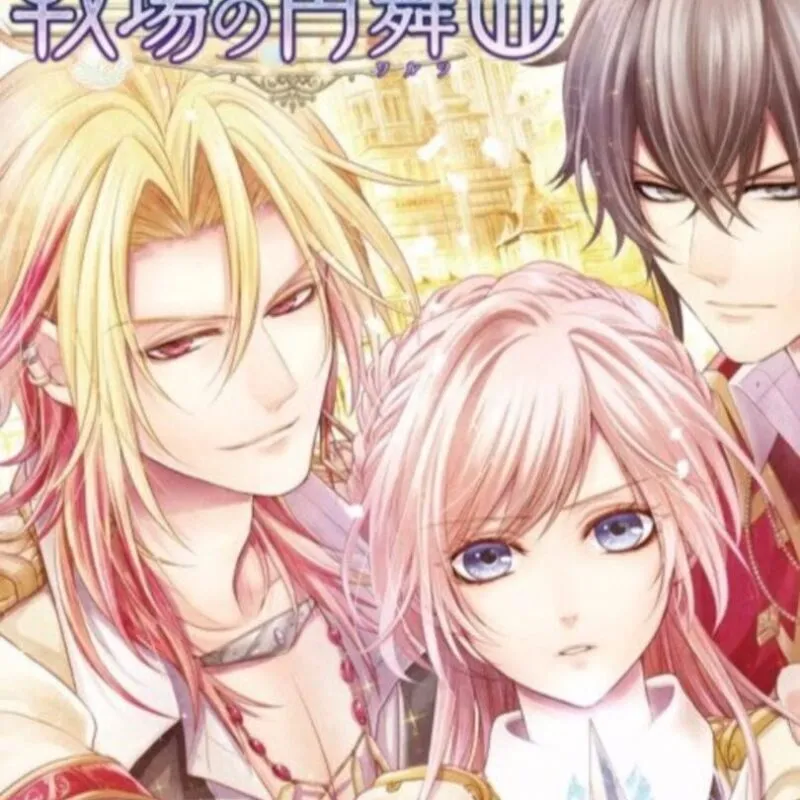 Senjou no Waltz