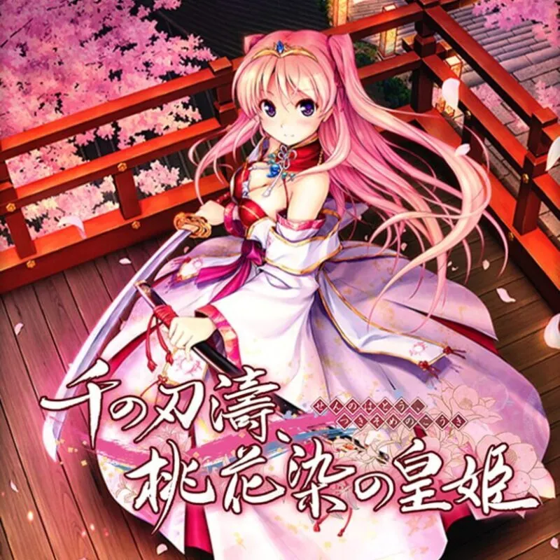 Sen no Hatou, Tsukisome no Kouki