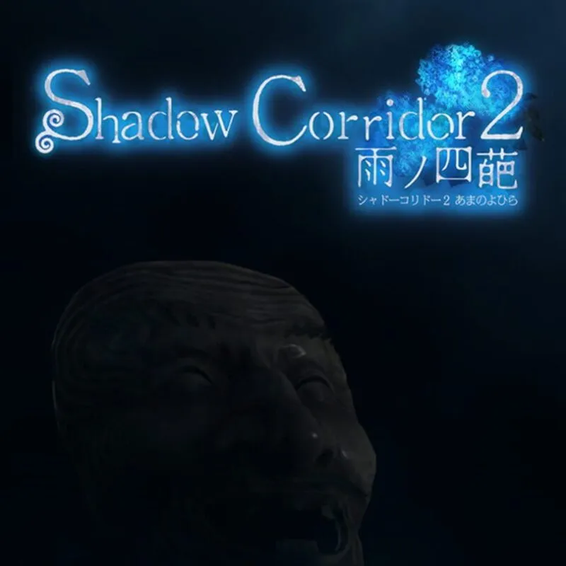 Shadow Corridor 2: Ame no Yohira