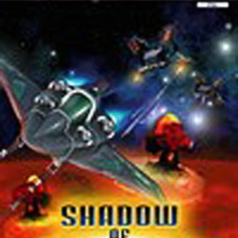 Shadow of Ganymede