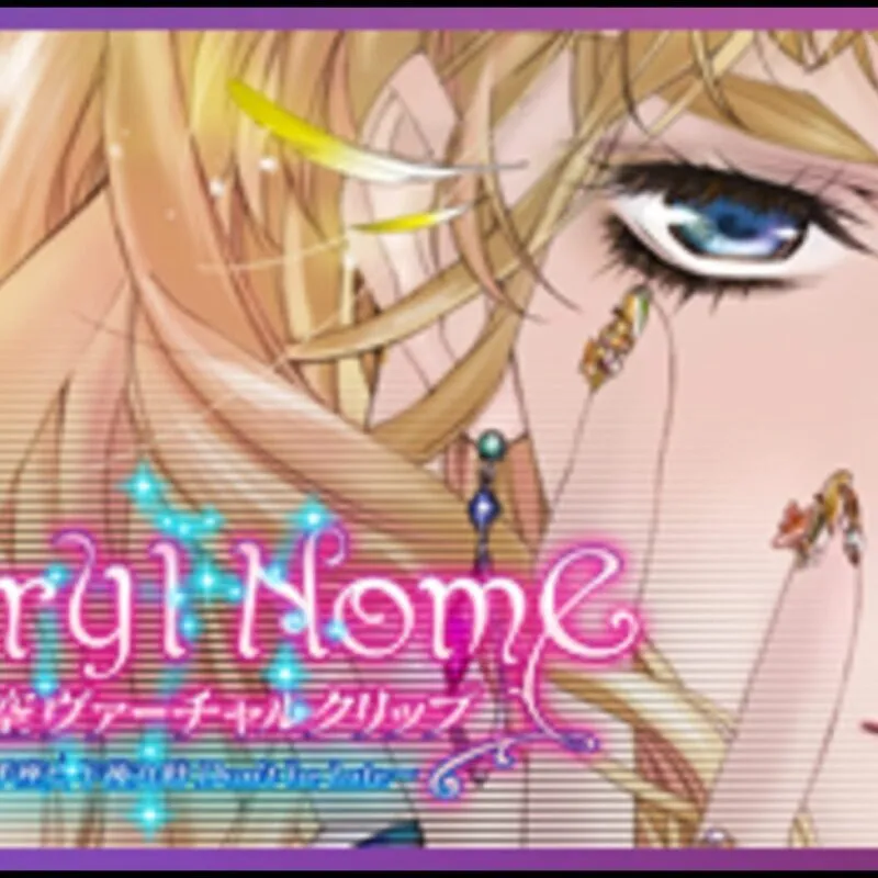 Sheryl Nome Chou Jikuu Virtual Clip: Ite-za Gogo Kyuu-ji Don’t Be Late