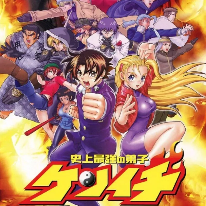 Shijou Saikyou No Deshi Kenichi: Gekitou! Ragnarok Hachikengou