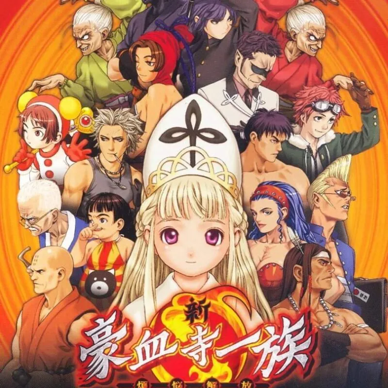 Shin Gouketsuji Ichizoku: Bonnou no Kaihou