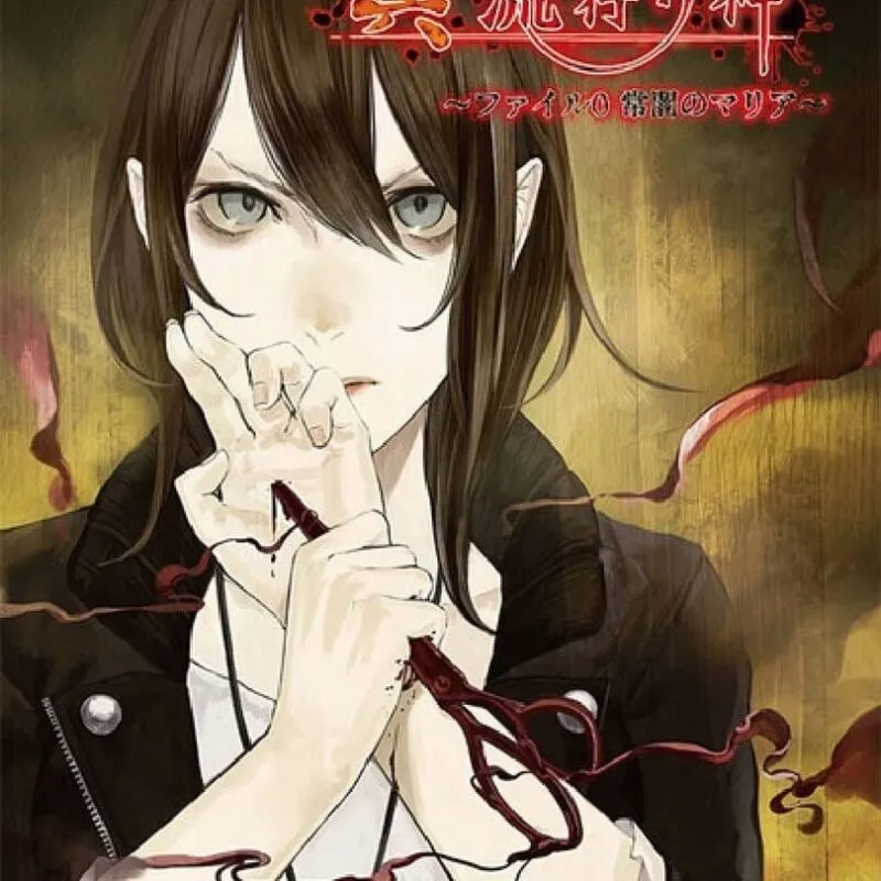 Shin Hayarigami