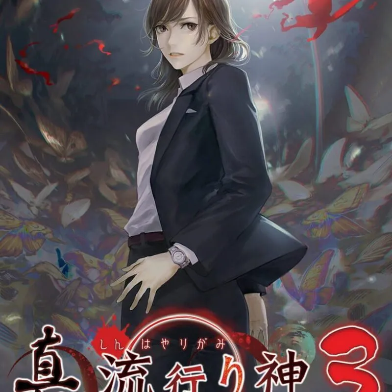 Shin Hayarigami 3