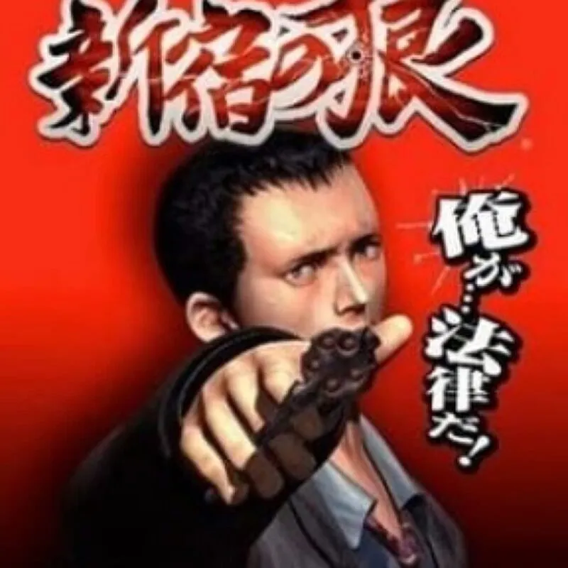 Shinjuku no Okami