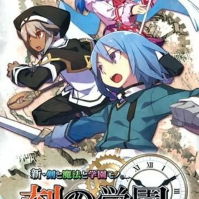 Shin Ken to Mahou to Gakuen Mono. Toki no Gakuen