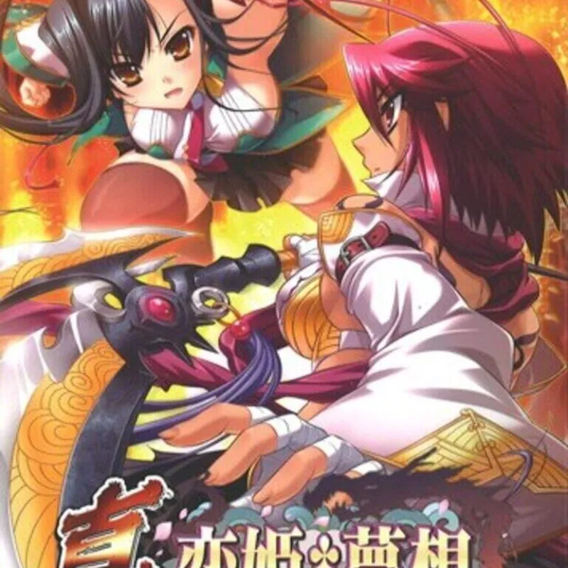 Shin Koihime Musou: Fighting Maidens of the Romance of the Three Kingdoms