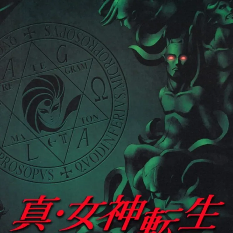 Shin Megami Tensei