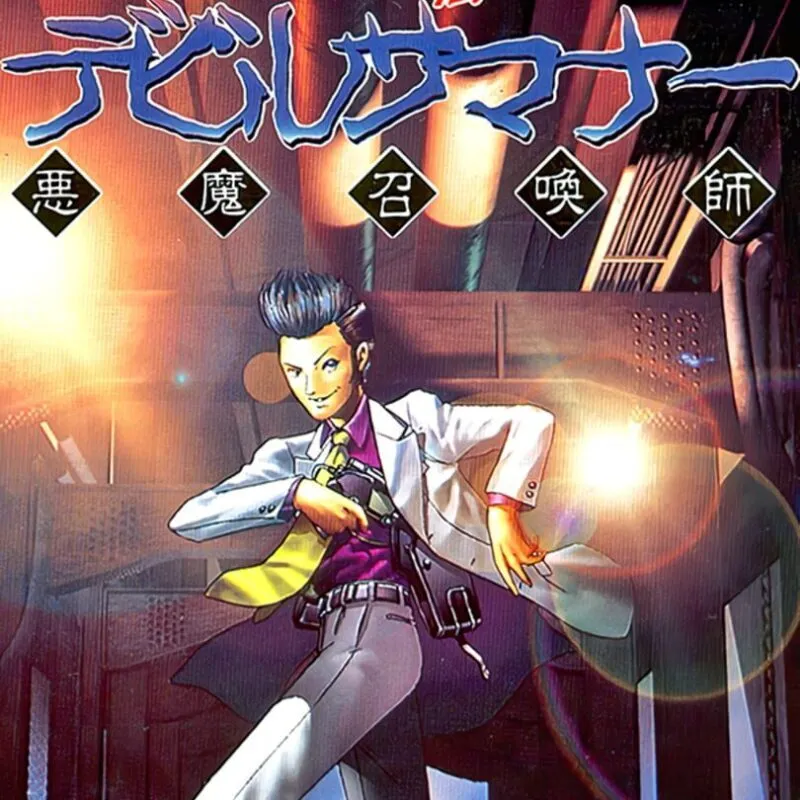 Shin Megami Tensei: Devil Summoner